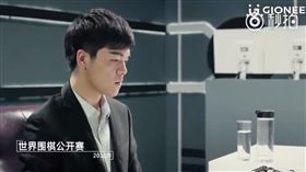 世界齊王柯潔（圖／翻攝自微博）
http://www.weibo.com/u/2865101843?is_hot=1#_rnd1495263263364