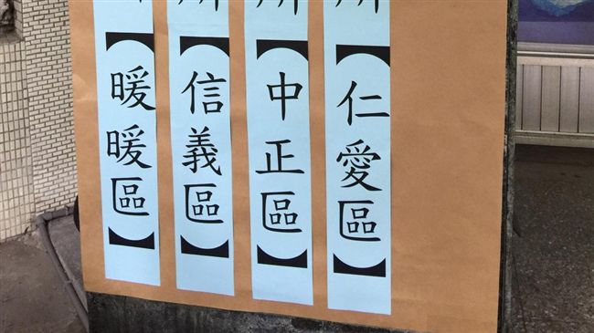 國民黨主席選舉　驚爆冒名領票