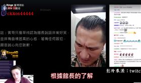 台女愛洋男？館長：幹嘛逼人吃鑫鑫腸