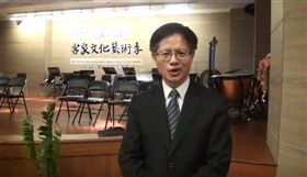 新竹教育大學,清華大學,公款,帳戶,侵占,新竹地院,判決　圖／翻攝自Youtube影片　https://goo.gl/dBbBS4