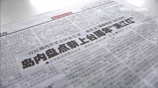 小英執政周年　陸學者：陸將持續施壓