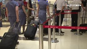 華空姐攜毒2400.