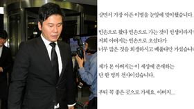 圖/翻攝自楊賢碩IG 韓網