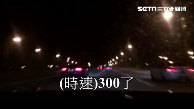 超跑國道飆破320公里　友人再超車