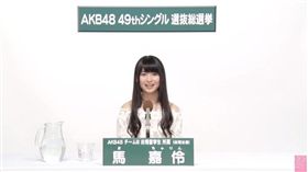 馬嘉伶,抹茶,AKB48,日本,總選舉,單曲,選拔,政見,太陽
（圖／翻攝自YouTube）