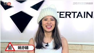 「漸強」女孩姚亦晴　幾度錯失歌唱夢