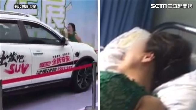 車展示範防撞系統　卻撞上女主持人