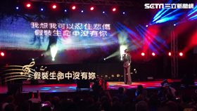 謝金燕紐約演唱　替父親還願／松山慈惠堂臉書