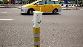 J飲料插島樁0830