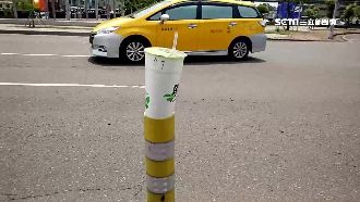 忍不住插好插滿？中空防撞桿變杯架