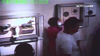 故宮展櫃自己開啟　監視器畫面曝光