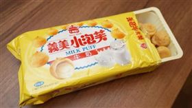 義美小泡芙,零食,吃法,牛奶,口味,冷凍,內餡,餡料
（圖／翻攝自IG）