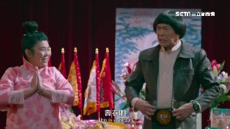 為了接地氣！《大尾2》改名登陸上映