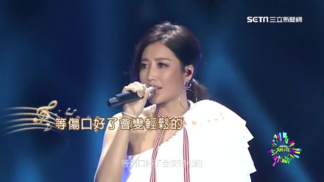A-Lin完美轉音　讓粉絲尖叫連連
