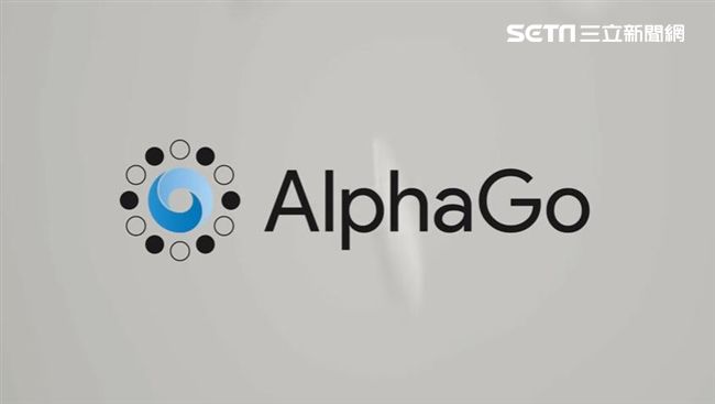 對戰AlphaGo 　柯潔首局落敗