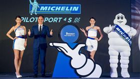 MICHELIN Pilot Sport 4S　米其林提供