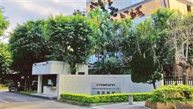 鴻海,富智康
圖／翻攝自官網