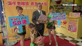 迎端午佳節　台彩大樂透加碼拚買氣