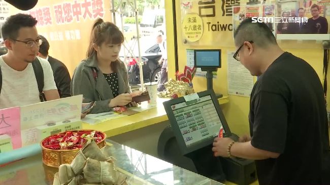 靠APP買樂透「40歲公務員」爽中