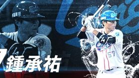 ▲Lamigo外野手鍾承佑。（圖／截自Lamigo官網）