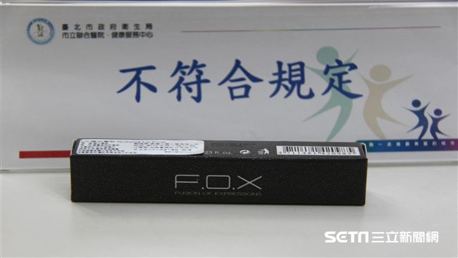快檢查化妝包！LG極光唇彩標示違規