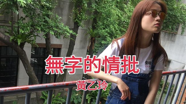 NG照救星！加歌詞秒變卡拉OK女郎