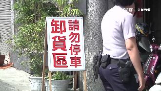 前面路都我家的！大媽嗆駕駛：不准停