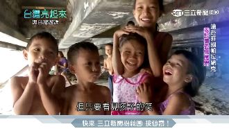 暖！台商募資千萬　赴菲蓋「扶輪屋」