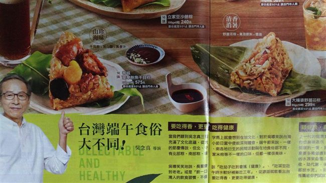 不只當廣告　全聯還「假專訪」吳念真