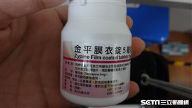 批號「E1235」及「E1238」的「金平膜衣錠5毫克」經藥師通報有品質異常問題，已立即全面下架。（圖／食藥署提供）