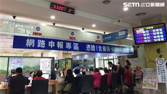 6/1晚間截止　建議這樣報稅最省時