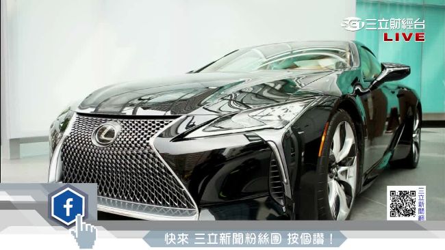 限量就是狂！Lexus打造奢華跑車