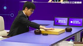 不敵AlphaGo　柯潔：我輸得沒什麼脾氣