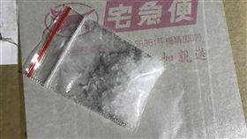 警方在宅急便箱子中發現一小包安非他命。（圖／翻攝畫面）