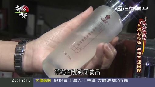 消失的國界1