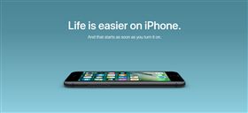 switch 翻攝網站　蘋果手機　Apple iphone