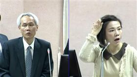  立法院 司法及法制委員會 跌倒（圖／翻攝自立法院IVOD）