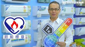 必學！家電健檢4方法　教你把關夏季電價