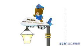 華陰商圈　歡喜熊燈桿　公燈處提供