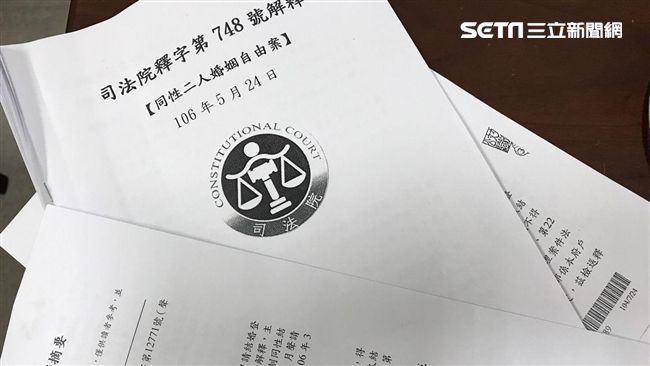 同婚釋憲案　2大法官提不同意見書