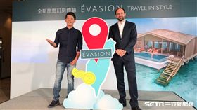 ÉVASION風尚行旅訂房網。（圖／記者簡佑庭攝）