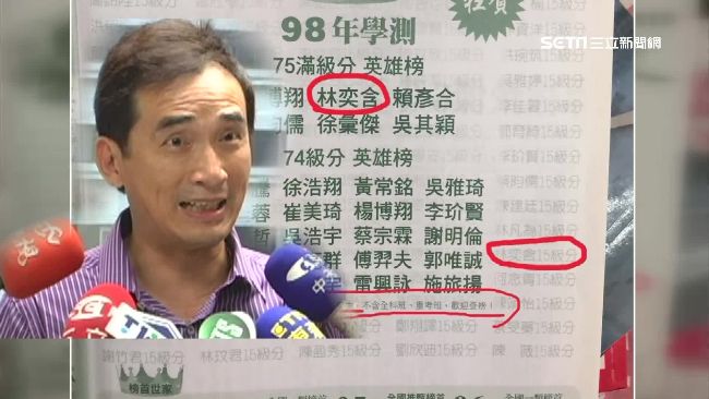 「一切由我承擔」陳星護女錄音檔曝光