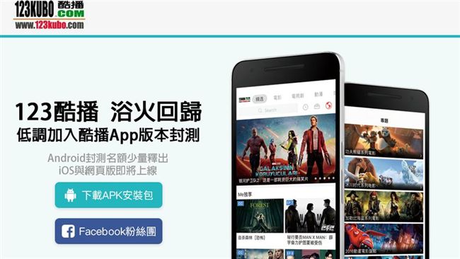 看片神器悄悄回歸　網友急報：低調