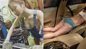 小桃子、D奶修車妹／臉書