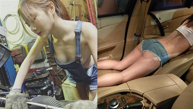 爆乳修車妹遇到狼　脫褲斷手險遭性侵