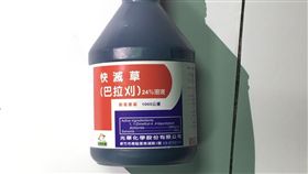 筷子,農藥,松山,爆炸
圖／翻攝畫面