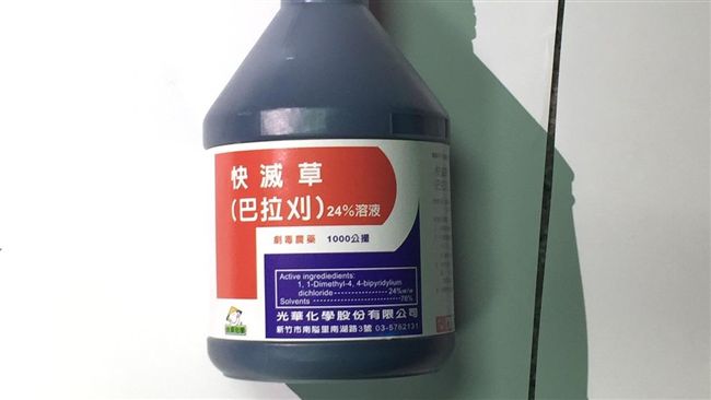 劇毒農藥巴拉刈　2年後禁售禁用