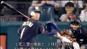 鳥谷敬觸身球（圖／翻攝自推特）