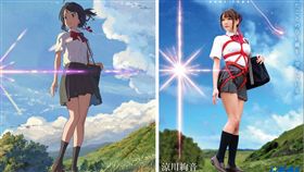 圖/翻攝自網路、涼川絢音推特