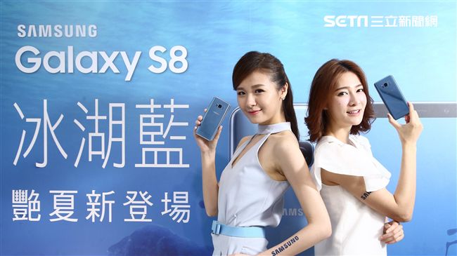 Galaxy S8冰湖藍　明起開賣